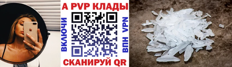 Купить наркотики Волгоград ГАШИШ Канабис СК Галлюциногенные грибы Кокаин Меф мяу мяу
