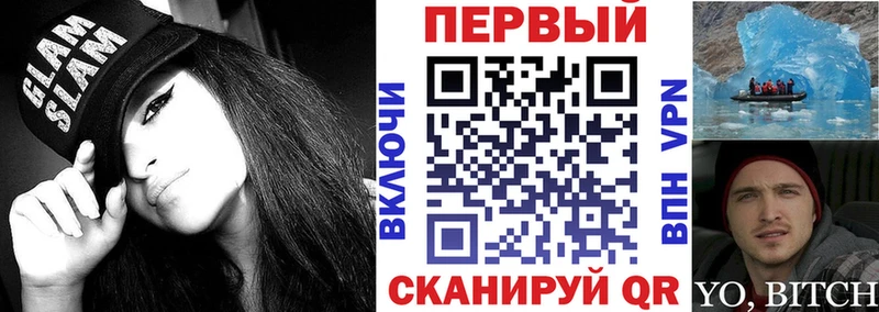 кракен онион  Волгоград  сайты даркнета телеграм  АМФ VHQ 