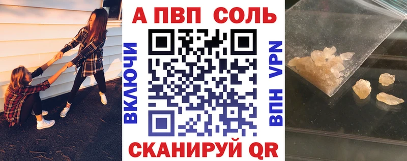 Альфа ПВП СК  купить наркоту  Волгоград 