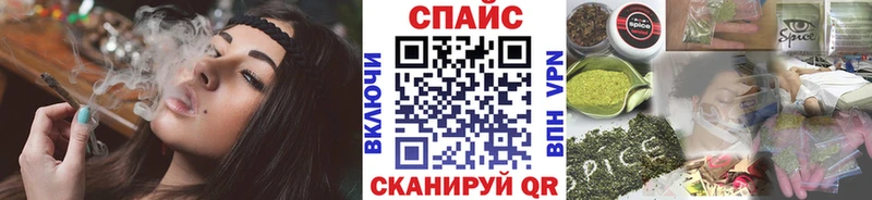 БУТИРАТ оксибутират  купить наркотики цена  Волгоград 