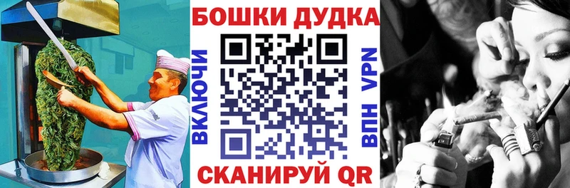 Cannafood конопля  магазин    Волгоград 