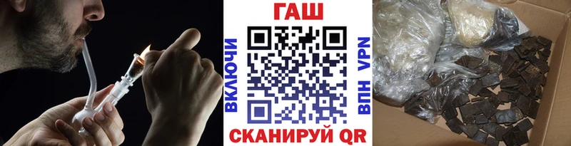 ГАШИШ Ice-O-Lator  Волгоград 