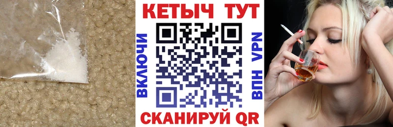 hydra ССЫЛКА Волгоград КЕТАМИН ketamine