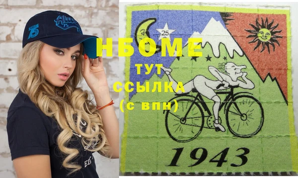 MESCALINE Арсеньев