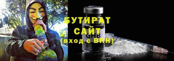MESCALINE Арсеньев