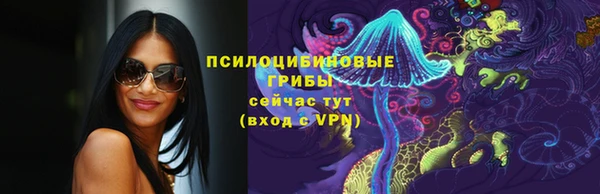MESCALINE Арсеньев