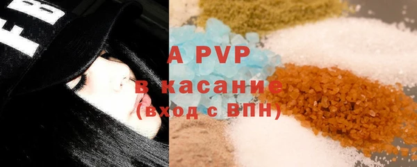 экстази Аркадак