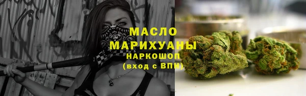 MESCALINE Арсеньев