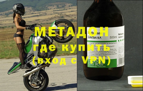 MESCALINE Арсеньев