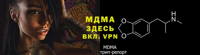 экстази Аркадак
