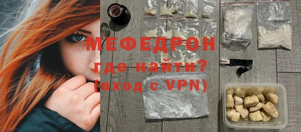 MESCALINE Арсеньев