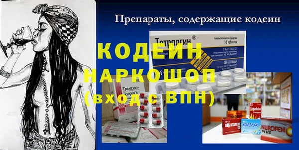 экстази Аркадак