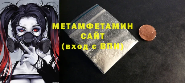 MESCALINE Арсеньев