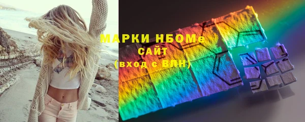 дмт Армянск