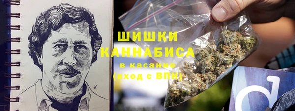 MESCALINE Арсеньев