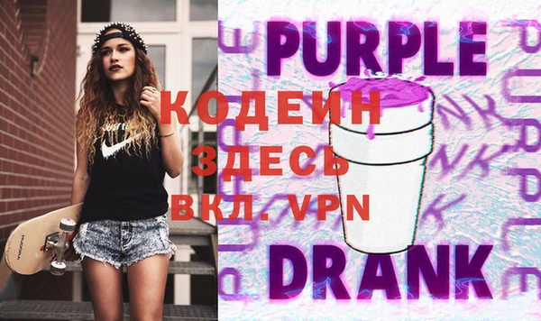 экстази Аркадак