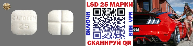 ЛСД экстази кислота  MEGA ТОР  Волгоград  наркотики 