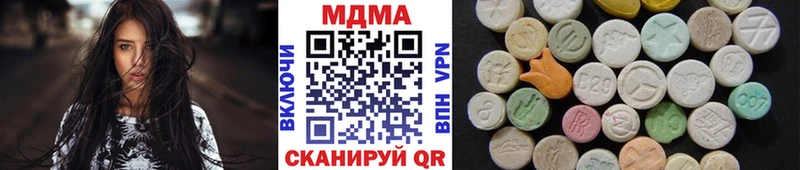 МДМА VHQ  Волгоград 