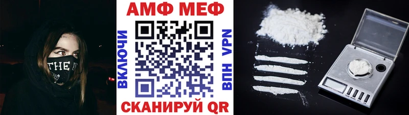 Первитин винт  Волгоград 