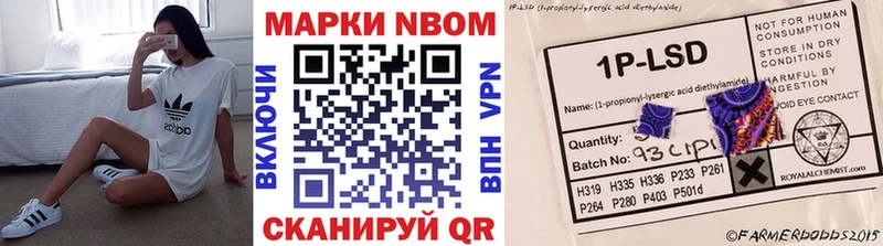 Марки NBOMe 1,5мг  KRAKEN зеркало  Волгоград 