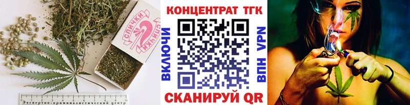 Дистиллят ТГК вейп Волгоград