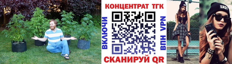 закладка  Волгоград  Дистиллят ТГК вейп с тгк 